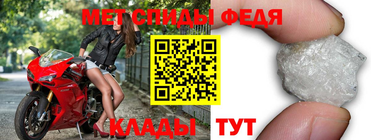 Губкин  АМФЕТАМИН  АМФ  Вход с VPN  АМФЕТАМИН VHQ 