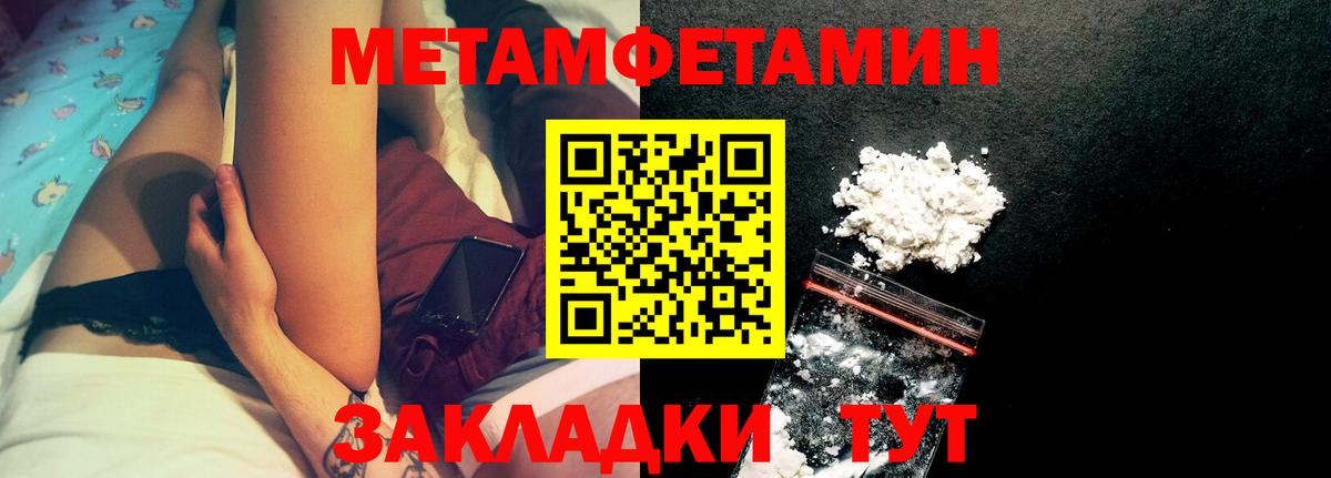 Амфетамин Розовый Губкин