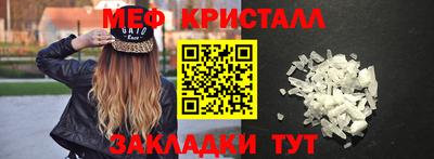 альфа пвп VHQ Балаково