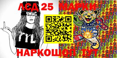 спиды Балахна