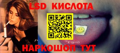 альфа пвп VHQ Балаково