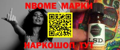 альфа пвп VHQ Балаково