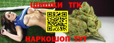 спиды Балахна