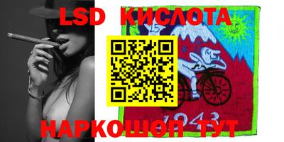 альфа пвп VHQ Балаково