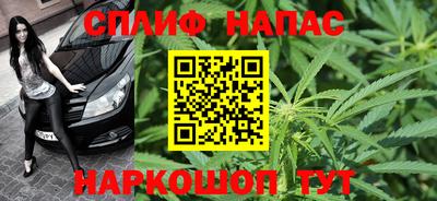 спиды Балахна