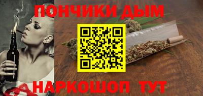 альфа пвп VHQ Балаково