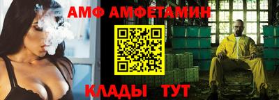 спиды Балахна