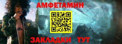 альфа пвп VHQ Балаково