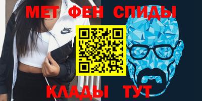 альфа пвп VHQ Балаково