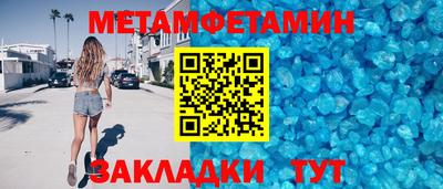 альфа пвп VHQ Балаково