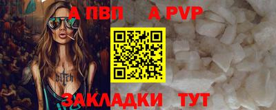 прущая мука Балашиха