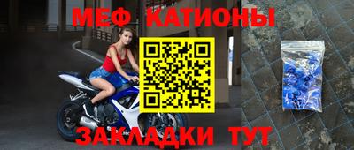 альфа пвп VHQ Балаково