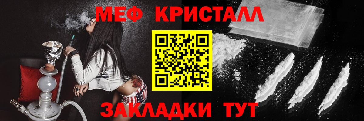 Губкин  Мефедрон мука  Меф  Вход с VPN 