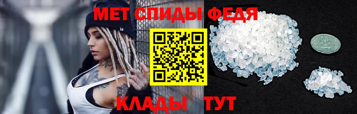 Метамфетамин Декстрометамфетамин 99.9%  Метамфетамин Декстрометамфетамин 99.9%  Губкин  Вход с VPN 