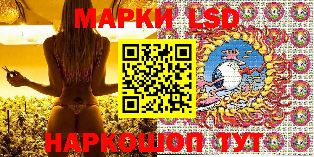 Губкин  Марки N-bome  Марки 25I-NBOMe 1500мкг  Вход с VPN  Марки 25I-NBOMe 1500мкг 