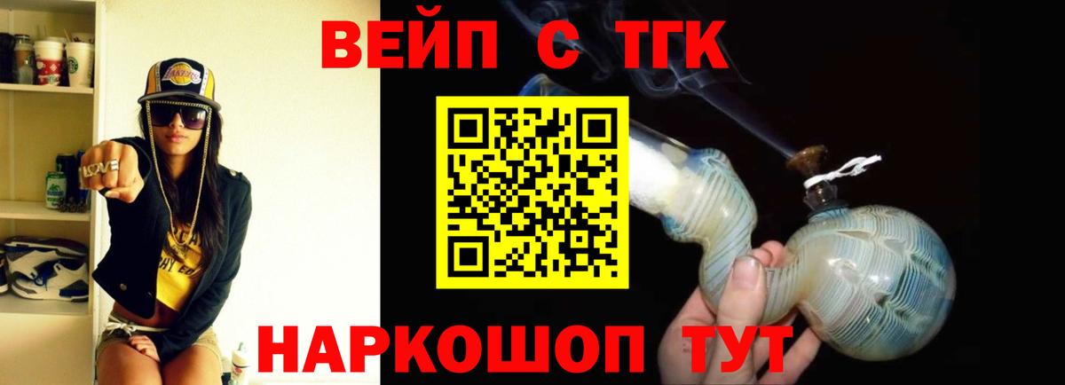 Дистиллят ТГК жижа Губкин