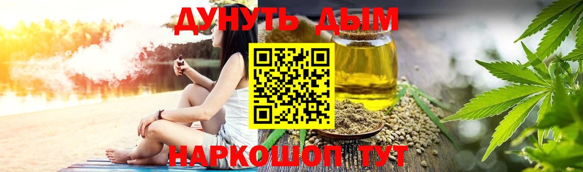 Губкин  Конопля конопля  Бошки марихуана ГИДРОПОН  Вход с VPN  Канабис конопля 