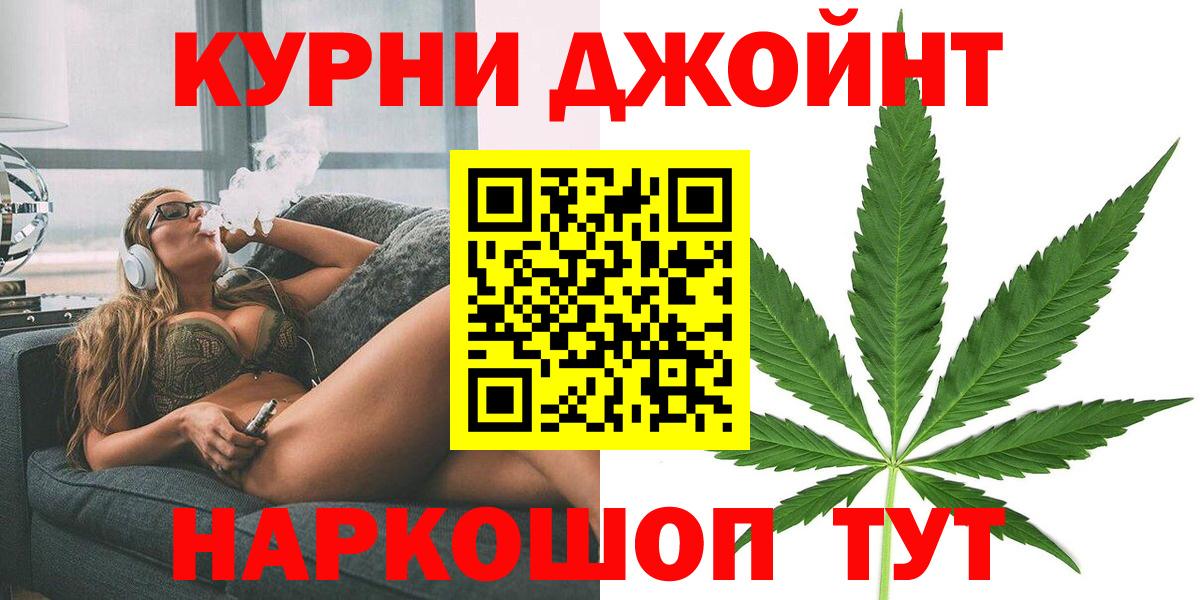Бошки марихуана Ganja Губкин